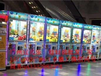 图 投币电玩娃娃机厂家批发价是多少 广州母婴 儿童用品