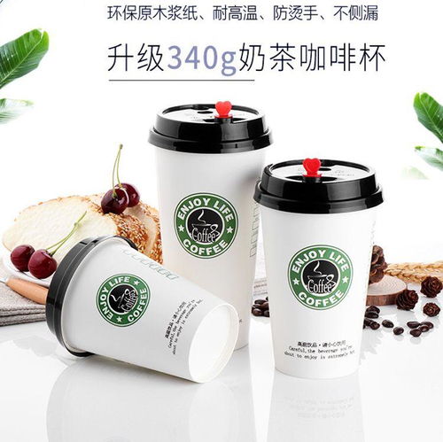 康德瑞奶茶杯定做 多图 一次性奶茶纸杯定做