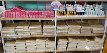 任丘信誉楼好商品推荐 新学期,新装备 推荐商品