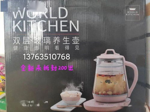 齐齐哈尔车友闲置物品交易大集第001期商品汇总